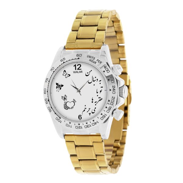 ساعت مچی عقربه ای ناکسیگو طرح من به دنبال تو با عقربه ها میچرخم مدل CR10043